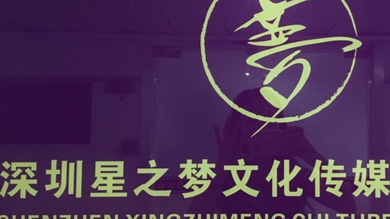 纪录片拍摄定制服务的优缺点解析