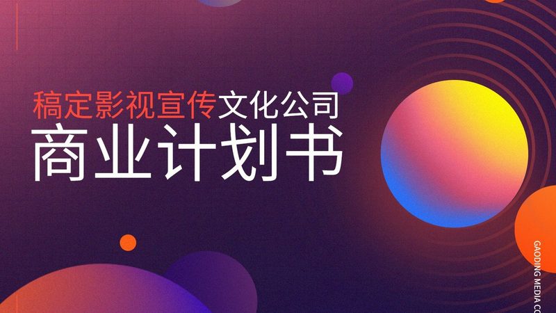 揭秘mg动画微课制作：一分钟的成本构成与考量