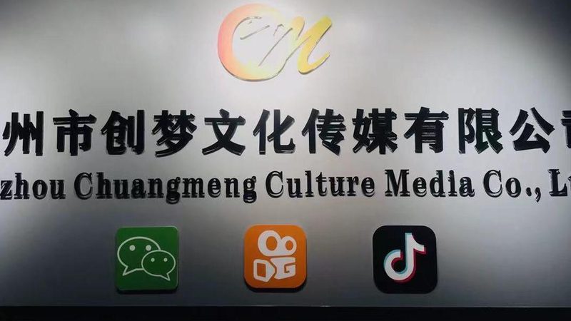 短视频美食博主入门设备