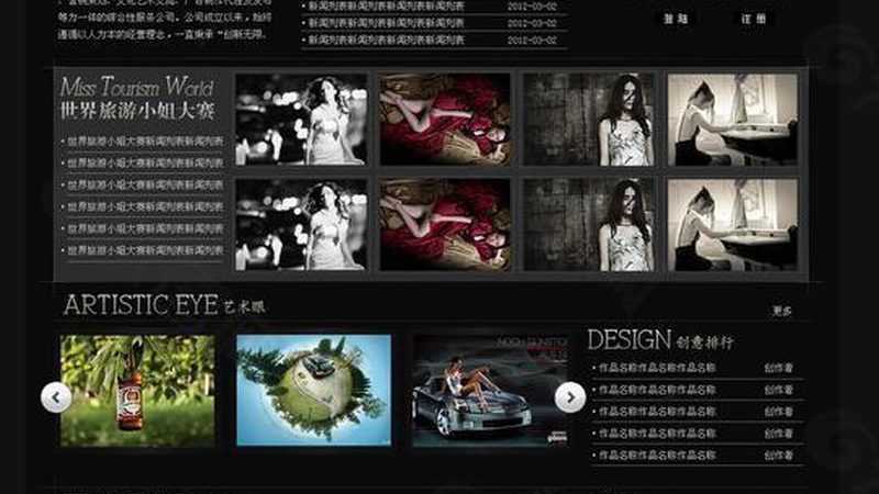 三四线城市短视频代理加盟，如何选择合适的合作伙伴？**