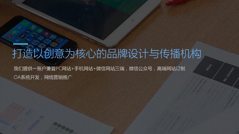 品牌设计收费标准揭秘：北京市场的定价逻辑