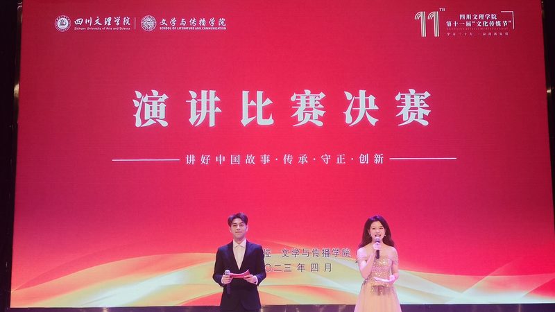成都年会活动策划：如何打造一场成功的商务盛宴